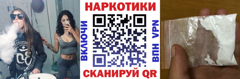 Какие есть наркотики Боровск Конопля  COCAIN  ГАШ  Мефедрон 