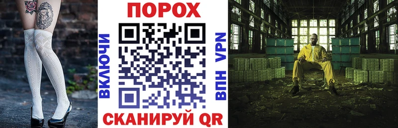МЕГА зеркало Боровск Amphetamine Premium