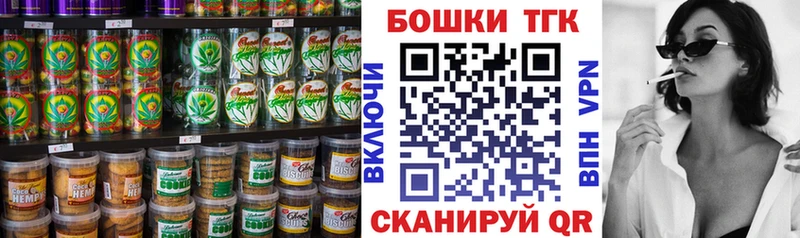 Cannafood марихуана  Боровск 
