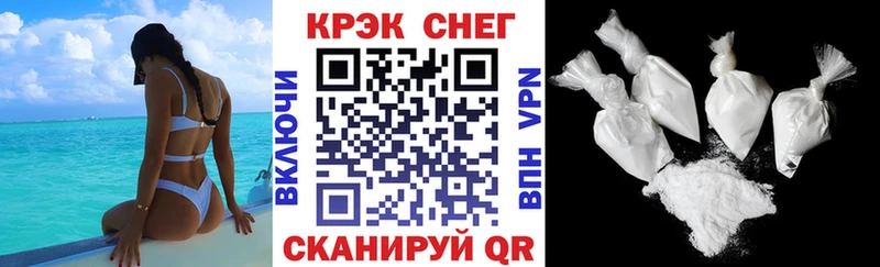 КОКАИН 99%  Боровск 