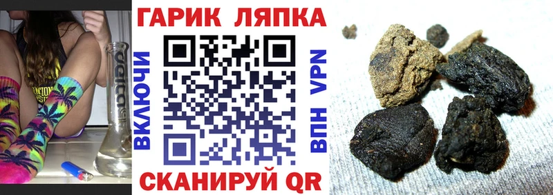 ГАШИШ Cannabis mega ссылка Боровск