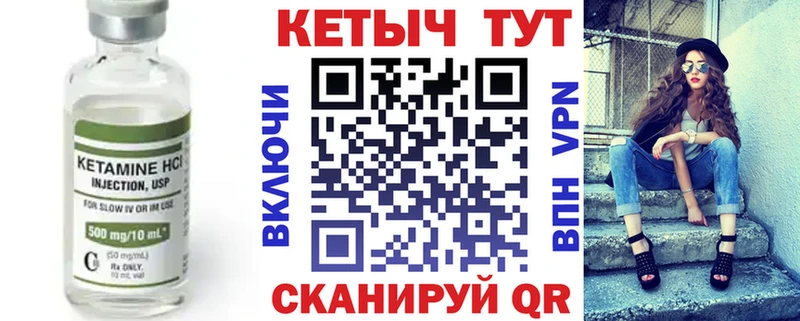 МЕГА рабочий сайт  Боровск  Кетамин ketamine  как найти закладки 