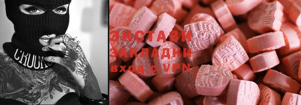 кристаллы Аркадак