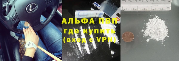 марихуана Покачи