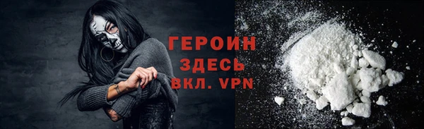 эйфоретик Покровск