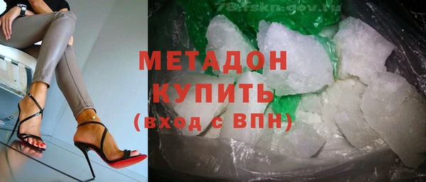 кристаллы Аркадак