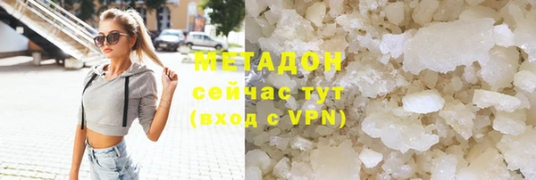 кристаллы Аркадак