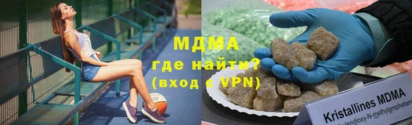 Альфа ПВП Армянск