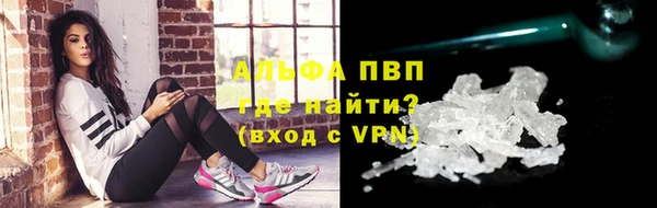Альфа ПВП Армянск