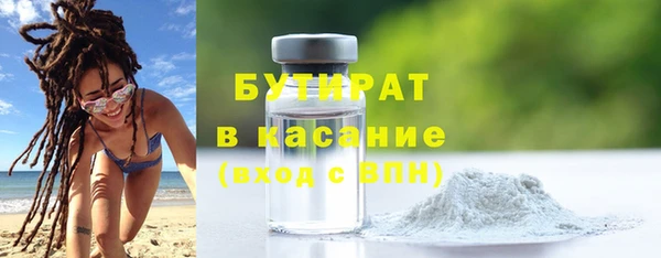 кристаллы Аркадак