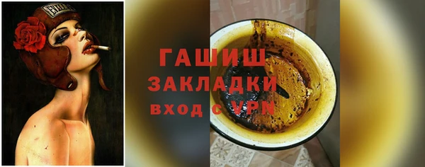 Альфа ПВП Армянск