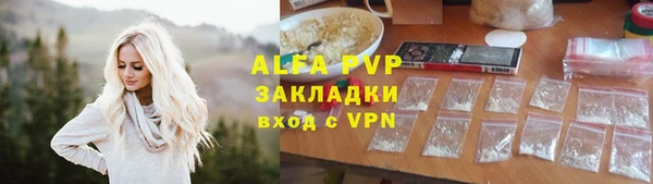 Альфа ПВП Армянск