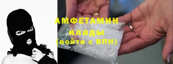 трава Покров
