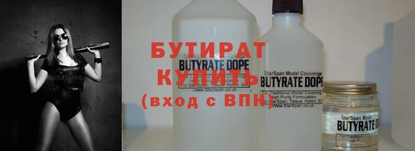 кристаллы Аркадак