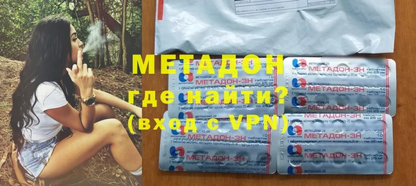 Альфа ПВП Армянск