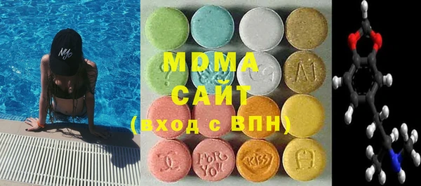 кристаллы Аркадак