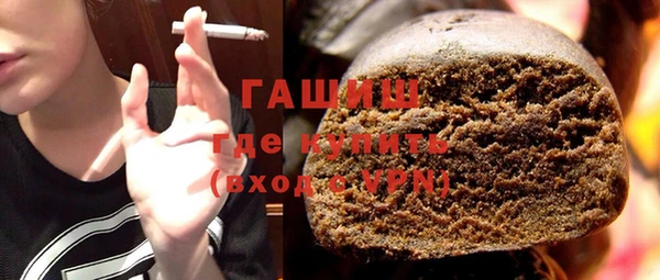 гашик Арсеньев