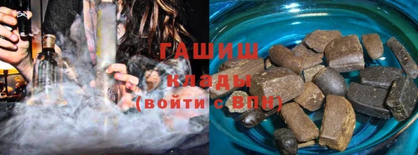 Альфа ПВП Армянск
