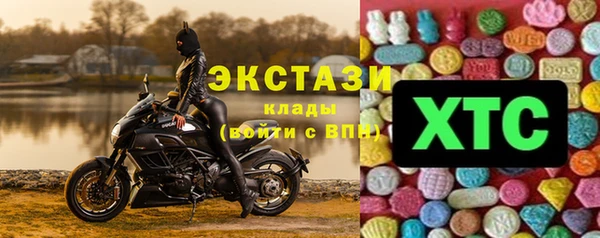 Альфа ПВП Армянск