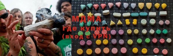 кристаллы Аркадак