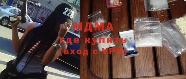 гашик Арсеньев