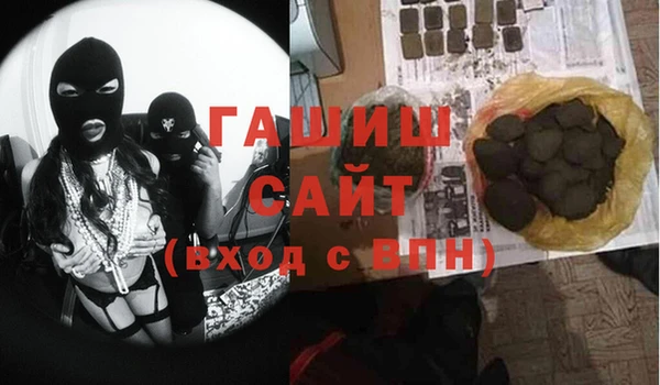 Альфа ПВП Армянск