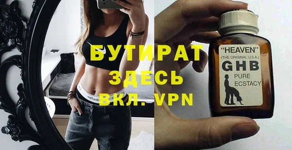 гашик Арсеньев