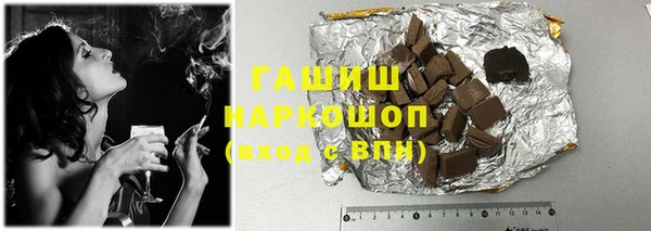 кристаллы Аркадак