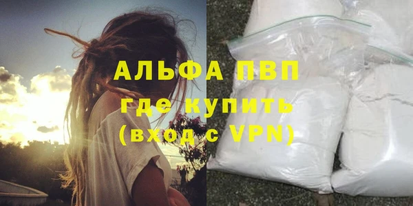 кристаллы Аркадак