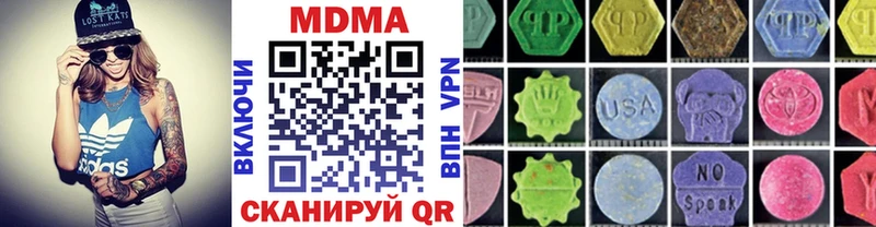 МДМА кристаллы  Боровск 