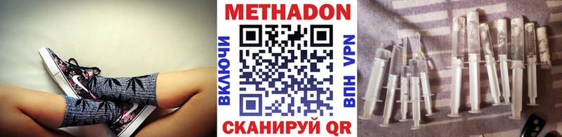 дарнет шоп  Боровск  МЕТАДОН VHQ 