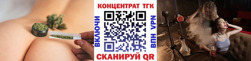 Дистиллят ТГК вейп  гидра зеркало  Боровск  наркотики 