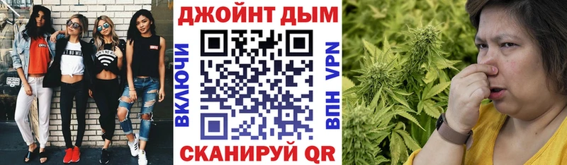 МАРИХУАНА White Widow  даркнет сайт  Боровск 